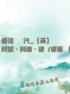 最佳娛樂時代